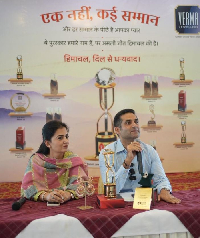 वर्मा ज्वेलर्स ने जीता 15वां राष्ट्रीय पुरस्कार